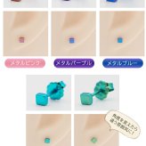 セカンドピアス チタン つけっぱなし 純チタン 正方形 キューブ 金属アレルギー 日本製 ポスト 軸太0.75mm 長さ10mm 全8色 全品1個ずつバラ売り 医療用 おすすめ かわいい シンプル 小さめ ミニ 極小 人気 メンズ レディース プレゼント