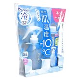 花王 ビオレ冷ハンディミスト リフレッシュサボンの香り 本体120mL つめかえ用200mL セットボディ用  肌温度-10℃ 汗に反応してひんやり感が戻る 速乾処方 ロック機能付き 冷感・汗対策 外出先で冷感ケア