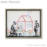 ユーパワー アートフレーム バンクシー プレイハウス bk-10005 Banksy 絵画 ストリート 壁画 ステンシルアート