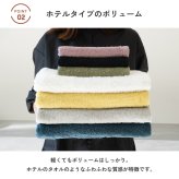 【名前入り】 【ギフトボックス付き】 バスタオル 今治 2枚セット 名入れ ネーム刺繍 ギフトセット プレゼント ギフト 贈り物 結婚祝い 出産祝い お歳暮 引き出物 誕生日 引っ越し祝い 母の日 父の日 バレンタイン ホワイトデー