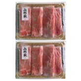 認定 山形豚 ロース しゃぶしゃぶ用 400g入 計2パック 豚肉 冷凍 国産 豚ロース スライス ロース肉 薄切り【北海道・沖縄県・離島 配送不可】