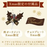 ＼早割！／ クリスマスケーキ クリスマスプレゼント 予約 2026 チョコレートケーキ チョコケーキ ケーキ 黄金のオペラ オペラ 冷凍ケーキ お芋 芋 さつまいも コーヒー 送料無料 4~6人 スイーツ お菓子 洋菓子 可愛い かわいい おしゃれ おいもや