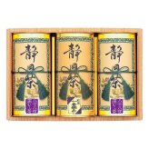 静岡銘茶 詰め合わせ ギフトセット 2種 計3個入 八十八夜深むし茶ほか 静岡茶 煎茶 茶葉 真空包装 一番茶 深むし茶【北海道・沖縄県・離島 配送不可】