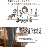 ラク履きくつべら 75cm スタンドセット ナチュラル うるし 【名入れ可能】◆木製 天然木 おしゃれ 台付き くつべら 自立 かがまない 腰痛 玄関 和風 洋風 店舗 新築祝い ギフト