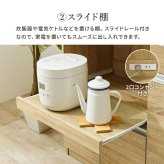 食器棚 キッチン収納 伸縮キッチンカウンター 幅104～178cm 奥行40cm 高さ84cm コンセント付き カウンター すき間収納 スライド棚 炊飯器ラック レンジ台 引出し 木目調 稼働棚 ストック キッチン 北欧 ：