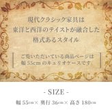ミラー ドレッサー アンティーク アンティーク家具 クラッシク クラッシク家具 オーク ナラ アンティーク調 英国調 モダン おしゃれ キュリオケース 背面 ガラスケース 飾り棚 ミニケース 木製ミニケース 55ccm