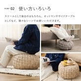 プフスツール プフ スツール クッション ラウンドクッション ベルベットプフ 2サイズ 【直径30cm/40cm】 円形 BOHO 円型 丸 おしゃれ インスタ映え オットマン 凹凸クッション 萩原 春夏秋冬用 Lサイズ フロアクッション 家具 リビング