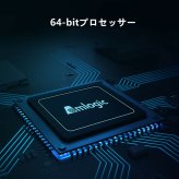 【当店限定USBメモリ付】Xiaomi Box 4S Pro 小米盒子4S Pro メディアプレーヤー MDZ-26-AA TVボックス 中国ドラマ・映画を大画面で 音声認識リモコン【中級者向け・設定サポートなし】
