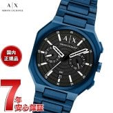 A|X アルマーニ エクスチェンジ ARMANI EXCHANGE 腕時計 メンズ デュアルタイム BASS ステンレス AX1477【2026 新作】
