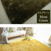 ラグ カーペット マット マイクロファイバー シャギー 手洗い 床暖房 ホット 対応 滑り止め シャギーマット ピンク グリーン カーキ ベージュ ブラウン イエロー ブルー ホワイト グレー ネイビー 新生活