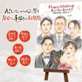 ギフト サンクスボード 似顔絵 プレゼント 名入れ 贈り物 手描き サンクスボード 披露宴 結婚式 感謝 婚礼 大人数 新郎 新婦 両親 親族 名入れ 修正無料 下書き確認 親孝行 実績多数 似てる サプライズ 思い出 感謝ボード 披露宴 婚礼 クリスマス 傘寿祝い 引っ越し 初任給 ハロウィン 古希祝い 喜ばれる 快気祝い 結婚祝い カラフル お祝い返し オリジナル
