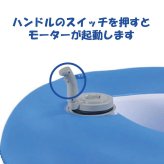 電動フロート モーター付き 浮き輪 電動スクーター 水上バイク 大人用 子供用 スクリュー ボート 小型 プール 海水浴 ビーチ 川遊び レジャー 夏休み 水遊び キッズ プレゼント ギフト 送料無料