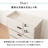 ラック ランドリー 4段 幅60.5cm カゴ 洗濯かご 4個つき 洗濯機 収納 おしゃれ スリム 縦型 洗濯機収納 ランドリー収納 ホワイト グレー 収納棚 洗濯物 洗面所 脱衣所 新生活