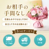 そのまま飾れるブーケ Sサイズ 花とお菓子 花 花束 スイーツ セット 敬老 お中元 敬老の日 退職 入学 お返し ギフトお返し 誕生日プレゼント 敬老 送料無料 土日OK ブルーミー バラ 花瓶・水いらず スタンディングブーケ プチギフト まだ間に合う