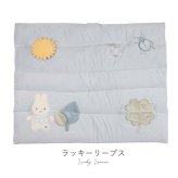miffy x Little Dutch プレイマット/ラッキーリーブス | 出産祝い ベビーグッズ プレイマット ベビーマット 男の子 女の子 おしゃれ 知育 タミータイム プレゼント ギフト 贈り物　リトルダッチ