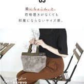 トートバッグ ファー ミニバッグ バッグ 大容量 レディース「こぶりなバッグ ファー」 通学 通勤 シンプル メンズ レディースバッグ 手提げ メール便 送料無料