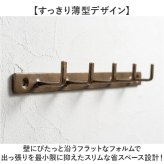 アイアンフック おしゃれ 通販 アイアンフラットフック ウォールフック ウォールハンガー キーフック コートハンガー 壁掛け アンティーク調 壁面収納フック 省スペース収納 玄関 タオルハンガー 帽子掛けフック 洋服掛けフック インテリア ネジ付き