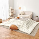 こたつ布団 ラビットファータッチ 190×240cm長方形 コタツ薄掛け布団 無地 フランネル生地 上掛け こたつぶとん ベージュ アイボリー グレー かわいい 女の子 シンプル 洗濯機で洗えるこたつ布団 萩原 うさぎの毛並みを表現した ラビットファー調 新生活