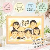結婚30周年の贈り物に、大切な思い出を似顔絵で残しませんか。 結婚記念日 似顔絵 プレゼント ギフト 贈り物 手描き 名入れ 結婚30周年 記念 真珠婚 お祝い 大人数 ご両親 ご夫婦 家族 修正無料 名入れ 下書き確認 似てる かわいい 喜ばれる 一生もの 真珠婚 一生もの 感謝 30周年 宝物 結婚祝い 節目 ウェディングギフト 引っ越し 大量注文 応援 同窓会 クリスマス キレイ 快気祝い