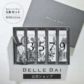 ベルバイ BELLE BAI ベルバイコンプリートセット コフレ/セット 10ml ×5