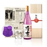 卒寿 お祝い プレゼント 90年前の新聞付き 名入れ酒粕焼酎 1800ml 紫色ちゃんちゃんこセット 贈り物 誕生日 敬老の日 ギフト 即日 【華乃菫】