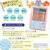 三菱鉛筆 ハハトコ 鉛筆 2B 1ダース  名入れ ギフト メッセージカード付き プレゼント