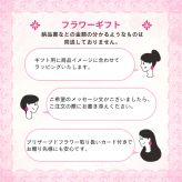 プリザーブドフラワー  誕生日プレゼント フクロウ 記念日 母の日 敬老の日 開店祝い 送別  長寿祝い 米寿 傘寿 インテリア 和モダン 結婚記念日
