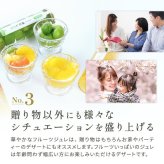 お中元 御中元 夏ギフト プレゼント 果実の宝石箱 フルーツコンポート3本セット 高級 フルーツ ギフト 人気 ゼリー 詰め合わせ オシャレ スイーツ 誕生日プレゼント 贈答用