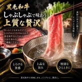 特上黒毛和牛 霜降りカルビと赤身 薄切り2種食べ比べ 400g すき焼き しゃぶしゃぶ 肉ギフト