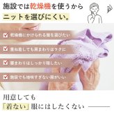 シニアファッション レディース 80代 70代 60代 90代 秋冬 あったか [装生] 日本製 乾燥機対応 透かし編み ニット カーディガン おばあちゃん 服 誕生日 プレゼント 婦人服 女性 ハイミセス ミセス 祖母 お年寄り 老人 高齢者（csf-ft7-yi0115）
