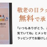 敬老の日　 ギフト アイスコーヒー＆3種の パウンドケーキ  ギフト ボックス入　お歳暮 お中元 お返し お礼 誕生日 結婚 内祝 お菓子 出産内祝い 誕生日 プレゼント