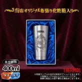 名入れ タンブラー サーモス 名前入り プレゼント 真空断熱 保温 保冷 ステンレス ステンレスタンブラー 彫刻 刻印 印字 グラス コップ おしゃれ ビールグラス 父の日 母の日 還暦祝い 誕生日 結婚祝い 無料 ラッピング メッセージカード 送別会 実用的 ネーム入れ 男性 女性 バースデー ギフト 400 ml 光沢 化粧箱 入り JMO-GP2 SL 単品 背景/イラスト入り CI12