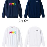 ダンス トレーナー スウェット メンズ レディース ジュニア 裏パイル 練習着 おもしろ 名入れ おしゃれ 文字入れ無料 綿100% キッズ 大きいサイズ 「カラフルドリップDANCE」 アートワークスコウベ 【送料無料】