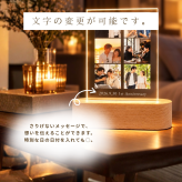 【LEDスタンドパネル | 6枚ノーマルデザイン】写真入り 名入れ対応 送料無料フォトフレーム アクリルフォトパネル カップル 彼氏 彼女 写真立て 名前入れ 文字入れ メッセージ入り おしゃれ お洒落 メモリアル フォト フォトスタンド アクリル ギフト プレゼント 結婚 誕生日 記念日 出産 卒業 ペット 推し活 子供 部活