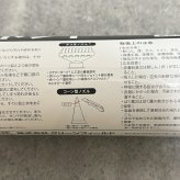 GFボンド 1.2kg 1本 3本 6本 12本 セット 選択可 リアリーターフ ザバーン プランテックス 専用接着剤 人工芝 防草シート 粘着剤 グリーンフィールド コーン型・タコ足ノズル付属 専用ガン別売 コンクリート 金属 DIY 施工 屋外 ガーデニング 雑草対策