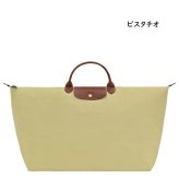 【無料ラッピング】 ロンシャン LONGCHAMP ボストンバッグ トートバッグ ル プリアージュ オリジナル XLトラベルバッグ 軽量 ブランド 正規品 新品 ギフト プレゼント 人気 おすすめ 誕生日 記念日 クリスマス 送料無料 lcp515591