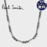 【無料ラッピング】 ポールスミス Paul Smith ネックレス Vintage Mixed Chain シルバー 日本製ブランド 正規品 新品 ギフト プレゼント 人気 おすすめ 誕生日 記念日 クリスマス 送料無料 psm522381