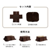 ハイタイプ こたつ布団 長方形 洗える お手入れ簡単 約235×275cm 洗えるハイタイプこたつ布団 ポリエステル フランネル こたつ掛布団 こたつふとん コタツ掛け布団 コタツ掛布団 こたつ用品 冬用 冬物 寝具 寝室用品 インテリア 綿 ブラウン