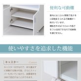食器棚 キッチン収納 キッチンカウンター キッチンボード 90 幅 コンセント 付き レンジ台 カウンター キャスター付き シンプル キャビネット 新生活