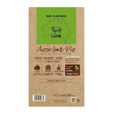 オージーラムプラス Aussie Lamb Plus ドッグフード アダルト 犬用 900g