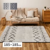ラグ カーペット 先染め ふっくら ベニワレン 約185×185cm ホット カバー ウレタン入り 床暖房対応 モノトーン