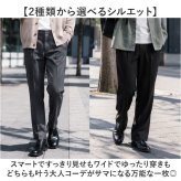 URBAN SQUARE パンツ 6530 通販 アーバンスクエア スラックス メンズ ズボン トラウザーパンツ ビジネスカジュアル オフィスカジュアル 春秋 通勤 軽い 軽量 ビジカジ イージーケア 仕事着 ボトムス 男性 メンズファッション