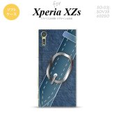 【SO03J】【スマホケース/スマホカバー】【エクスペリア XZs】SO03J スマホケース Xperia XZs SO-03J カバー エクスペリア XZs ベルト 青 nk-so03j-tp328【メール便送料無料】