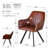 モダンクラブチェアー ONDC-0049 ブラウン ブラック 書斎 クラブチェア モダン 椅子 チェア レザーchair ダイニング シンプル アンティーク ソフトレザー 合皮張り chair ダイニングチェア レトロ おしゃれ 新生活