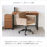 オフィスチェア 肘付き 高さ調節 デスクチェア 事務椅子 パソコンチェア ワークチェア 書斎椅子 昇降 ボリューム ゆったり座面 ナチュラル木目 ファブリック テレワーク 在宅勤務 Office ナチュラル シンプル 北欧 レトロ 西海岸 ミッドセンチュリー