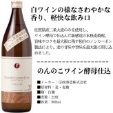 敬老の日【送料無料】【麦焼酎飲み比べ】ワイン酵母 仕込み 麦焼酎 2本 飲み比べ セット 白猿 小正醸造 のんのこ 宗政酒造 900ml 詰め合わせ ギフト のし 熨斗 ラッピング 包装 送料無料（北海道・沖縄を除く）
