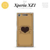 【SO01K】【スマホケース/スマホカバー】【エクスペリア XZ1】SO01K スマホケース Xperia XZ1 SO-01K カバー エクスペリア XZ1 飾りハート（B) ベージュ nk-so01k-tp613【メール便送料無料】