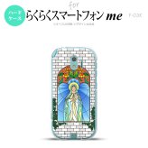 【F03K】【スマホケース/スマホカバー】F03K スマホケース らくらくスマートフォンme F-03K カバー マリア様 グレー nk-f03k-1503【メール便送料無料】