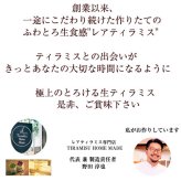 【極上 とろける生ティラミス】無添加 瓶入り 選べる ティラミス お取り寄せ スイーツ ギフト おしゃれ 誕生日 バースデー 人気 高級 可愛い クリスマス お歳暮 送料無料 レアティラミス 全7種類 4個 詰め合わせ セット ランキング プレゼント ケーキ 洋菓子 瓶 抹茶 内祝 ※一部地域地方別追加送料あり