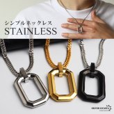 ステンレス スクエア 多角形 ペンダントネックレス シンプルネックレス 小ぶり ダブル喜平チェーン 細身 ゴールド 18KGP シルバー ブラック 図形 小さい メタル 幾何学 メンズ 男性 金属アレルギー対応